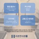 흥덕한의원 이미지