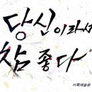 서록예술원 이미지