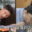 면치기 - 367495 | 면치기
