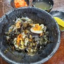 부산 영도여행 생활의 달인 이색음식 가성비 맛집추천 비빔김밥 : 사또분식