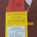 레디투플레이 이미지