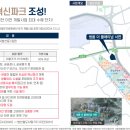 쌍용플레티넘 앞 이미지