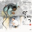 독서논술지도사(2급) 이미지