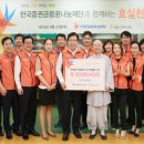 한마음노인복지센타 이미지