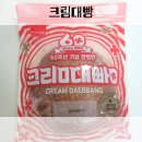GS25 인천구월로점 | 대왕빵 크림대빵 GS편의점에서 구매하고 맛본 후기