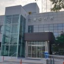 옥과도서관 이미지