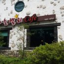 하늘별리 이미지