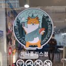 화성1번지 공인중개사사무소 이미지