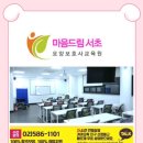 가족요양보호사교육원 이미지