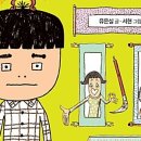 책읽는아이학원 네이버블로그