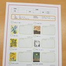 도량초등학교 이미지