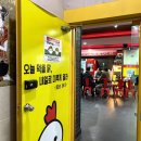 치킨신드롬거제