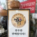 박가한우숯불구이 | 포항 한우 맛집 소대감참한우숯불구이 주차 메뉴 가격 예약 맛 후기