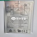 현우냉동 네이버블로그