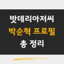 (주)금양 이미지