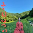 정주방