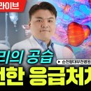 신희준 이미지