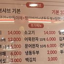 무꼬보자 이미지