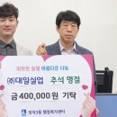 수원실업 미디어이슈