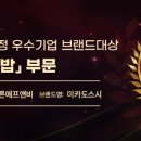 미카도 이미지