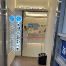 옥정바른한의원 이미지