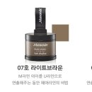 아리따움헤어라인