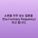 이수비뇨기과의원 이미지