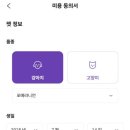 여울그루밍 이미지