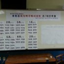 대진택시(주) 이미지