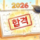 [HD]정보처리기능사 필기 - 전자계산기 일반 | 2026년 정보처리기능사 시험일정 완벽 정리! 합격 전략까지 한눈에