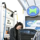 산정주유소 이미지