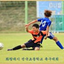 서곶초등학교 이미지