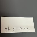 규피부과의원