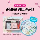 원썸머데이 이미지