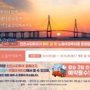 (테마투어)야경투어 이미지