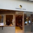 텐퍼센트커피진주 이미지