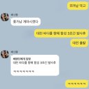 벤티프레소대전목동점 | 휴가 시이작