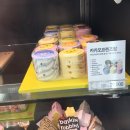 프렌즈팝 | 베스킨라빈스31 아이스크림케익 카카오프렌즈팝 후기