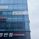세븐일레븐 무안남악88타워점 | 남악사진관 247스튜디오, 증명사진 촬영 후기