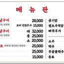 부광족발 군산점 이미지