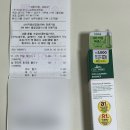 다이소화성남양점