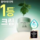 한율쑥시카 일주일사용후기_내돈내산 좁쌀여드름 해결!