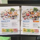 채선당 자연한가득 NC백화점 해운대점 이미지