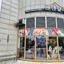 란다 아시아마트 | [벤탄빌라]김포 장기동 쌀국수 맛집 추천 내돈내산