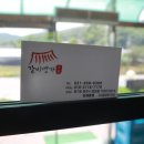 대로갈비 이미지