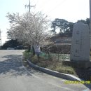 수산보건진료소 이미지