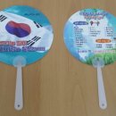 공세 2통 이미지