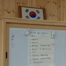 야로초등학교 이미지