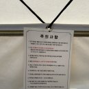 합천머물당글램핑