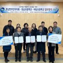 원남초등학교 이미지